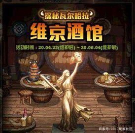 武魂DNF公益服发布网(玩家最喜欢的DNF公益服发布网推荐) 武魂DNF公益服发布网(玩家最喜欢的DNF公益服发布网推荐)