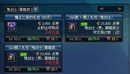 地下城私服超界代码(dnf超界在哪里打) 地下城私服超界代码(dnf超界在哪里打)