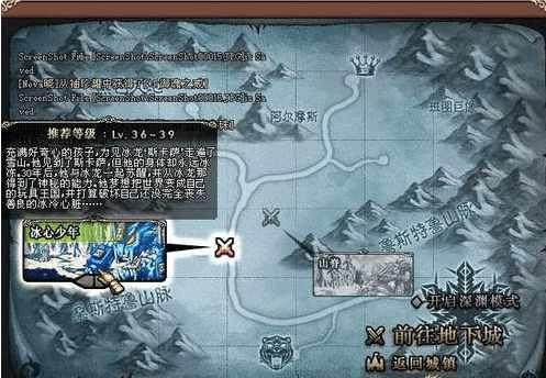 地下城私服顺图如何设置(dnf图像怎么设置) 地下城私服顺图如何设置(dnf图像怎么设置)