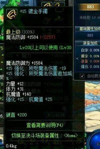 dnf公益服发布网元素师(地下城元素师怎么样) dnf公益服发布网元素师(地下城元素师怎么样)