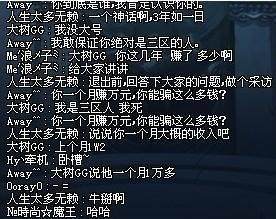 气最高的dnf公益服发布网推荐,最火爆的dnf公益服发布网排行榜