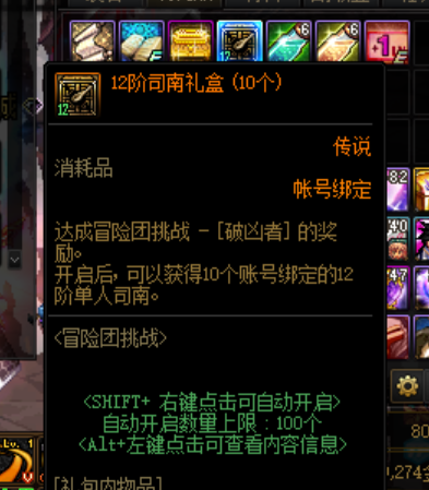 永恒dnf公益服发布网(地下城与勇士永恒) 永恒dnf公益服发布网(地下城与勇士永恒)