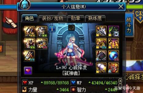 武神地下城私服(dnf武神玩法教学) 武神地下城私服(dnf武神玩法教学)