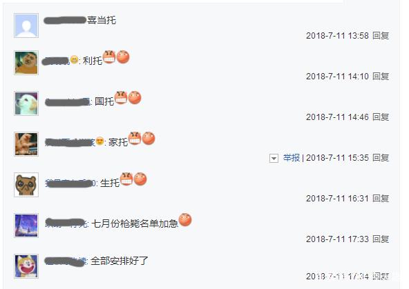 地下城微变私服(地下城微端) 地下城微变私服(地下城微端)