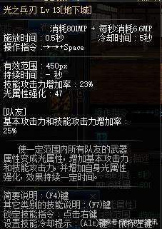怎么破解地下城私服(怎么破解dnf公益服gm) 怎么破解地下城私服(怎么破解dnf公益服gm)
