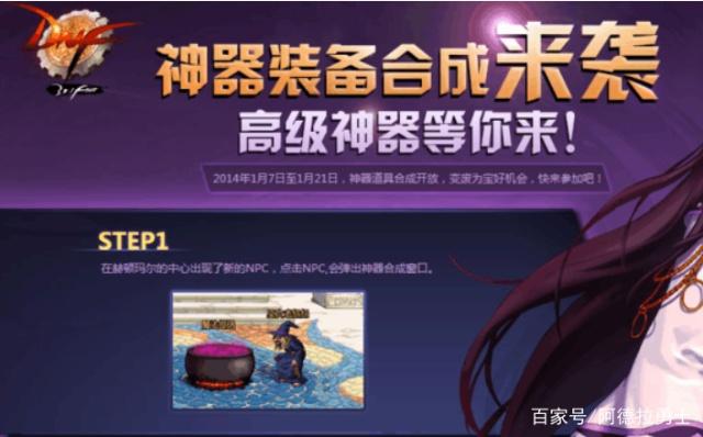 天下dnf公益服发布网外挂(dnf公益服发布网能开挂吗) 天下dnf公益服发布网外挂(dnf公益服发布网能开挂吗)