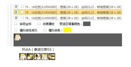 地下城微变私服(地下城微端) 地下城微变私服(地下城微端)