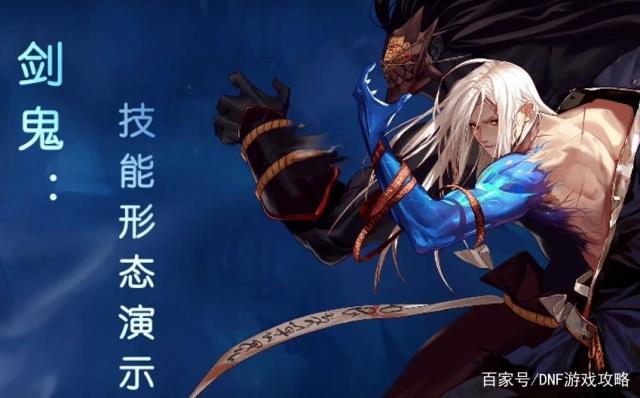 地下城私服顺图如何设置(dnf图像怎么设置) 地下城私服顺图如何设置(dnf图像怎么设置)