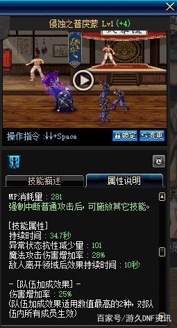 好玩点的地下城私服 好玩点的地下城私服