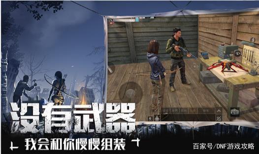 皇朝地下城私服下载(皇朝网络ssr) 皇朝地下城私服下载(皇朝网络ssr)