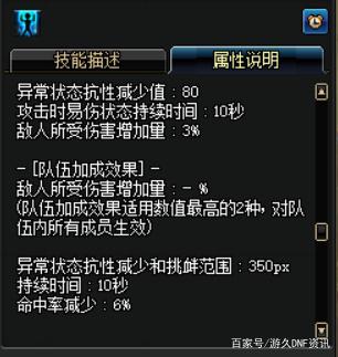 欢乐地下城私服gm工具(dnf gm工具怎么用) 欢乐地下城私服gm工具(dnf gm工具怎么用)