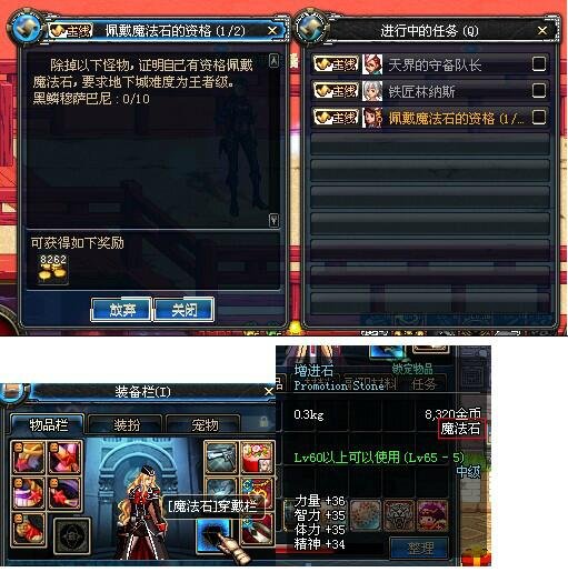 最火的dnf私服 最火的dnf私服