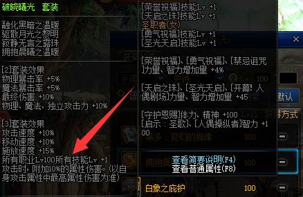 玩地下城私服体验 玩地下城私服体验