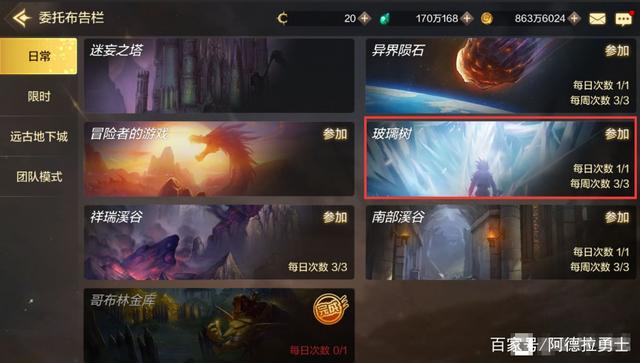 地下城私服改名字能查出来吗(dnf改名会通知好友吗) 地下城私服改名字能查出来吗(dnf改名会通知好友吗)
