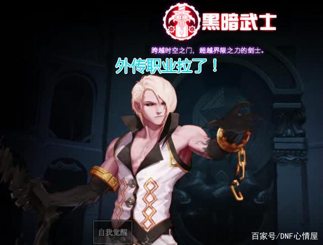 最新dnf86公益服发布网发布网(dnf86公益服发布网最新版本发布) 最新dnf86公益服发布网发布网(dnf86公益服发布网最新版本发布)