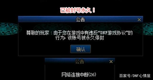 有没有人多的DNF公益服发布网推荐(最火爆的DNF公益服发布网推荐) 有没有人多的DNF公益服发布网推荐(最火爆的DNF公益服发布网推荐)