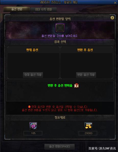 求一个dnf传奇私服(dnf传奇套怎么搭配) 求一个dnf传奇私服(dnf传奇套怎么搭配)
