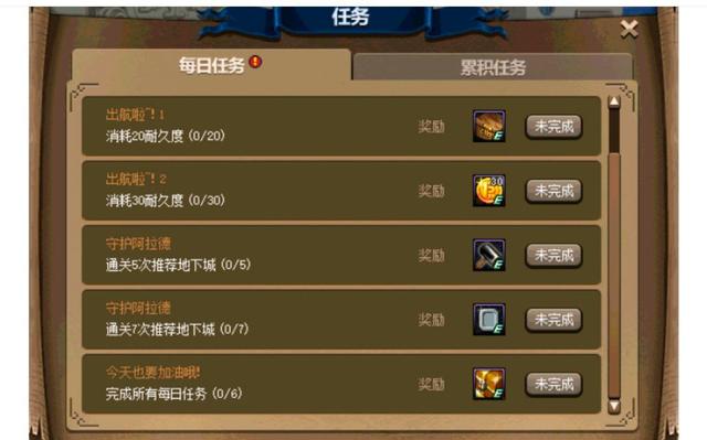 私服dnf次元光剑幻影剑舞属性(dnf100版本次元光辉还有用吗) 私服dnf次元光剑幻影剑舞属性(dnf100版本次元光辉还有用吗)