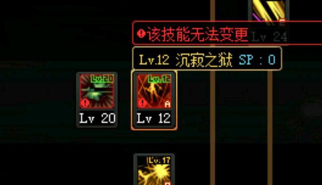 <strong>私服dnf次元光剑幻影剑舞属性（dnf1</strong>