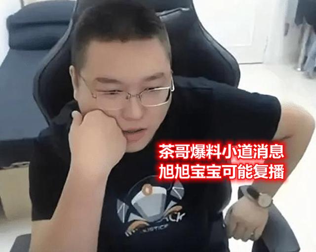 地下城玩了私服玩国服就制裁 地下城玩了私服玩国服就制裁