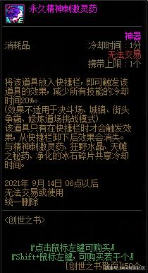 气最高的dnf公益服发布网推荐,最火爆的dnf公益服发布网排行榜 气最高的dnf公益服发布网推荐,最火爆的dnf公益服发布网排行榜