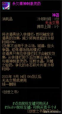 气最高的dnf公益服发布网推荐,最火爆的dnf公益服发布网排行榜